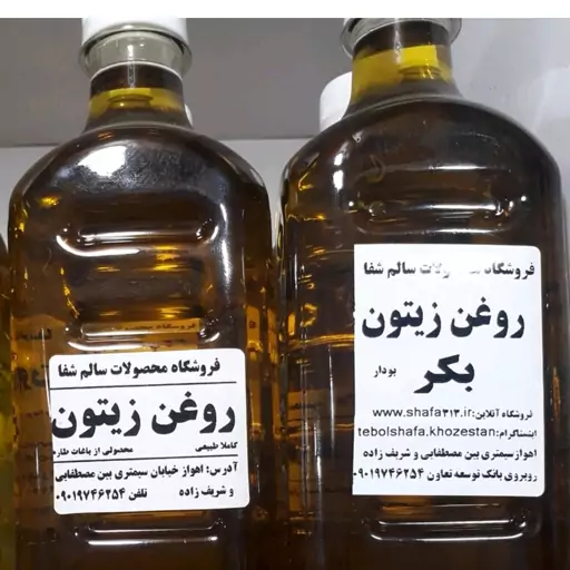 فروش عمده روغن زیتون بدون بو  و با بو گالن 20 لیتری 