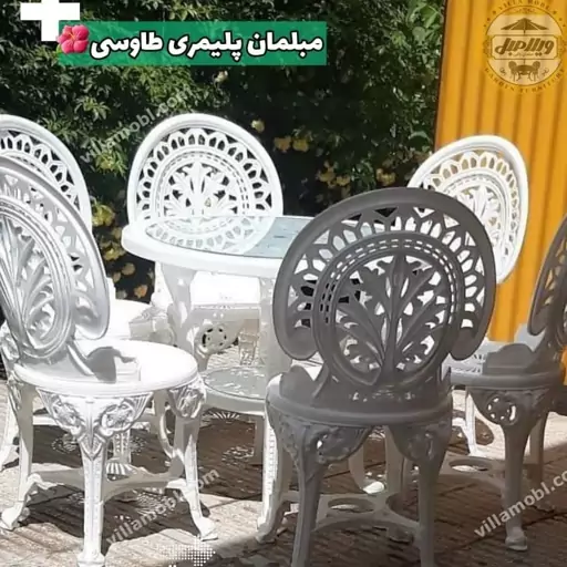 پلیمری طاوسی دوتا صندلی تکی ارسال به روش پس کرایه 