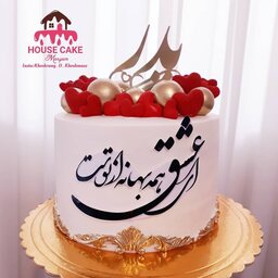 کیک خامه ای مردانه مناسب روز پدر  و تولد با تصویر غیر خوراکی طلایی و قرمز