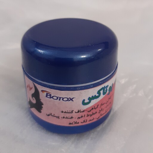 کرم بوتاکس،20گرمی(ضد چین و چروک،روشن کننده پوست)
مناسب پوست های چرب بدون مواد نگهدارنده و شیمیایی