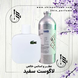 عطر  لاگوست(سفید ) بلنچ لوزی سوئیس 10 گرمی 