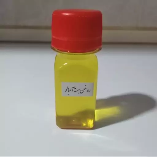 روغن هسته آلبالو (30میلی لیتری)