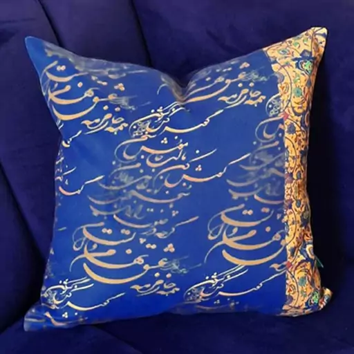 کاور کوسن مخمل 40x40 طرح نگارین سورمه ایی آرت مان