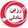 گالری رزین شادلی