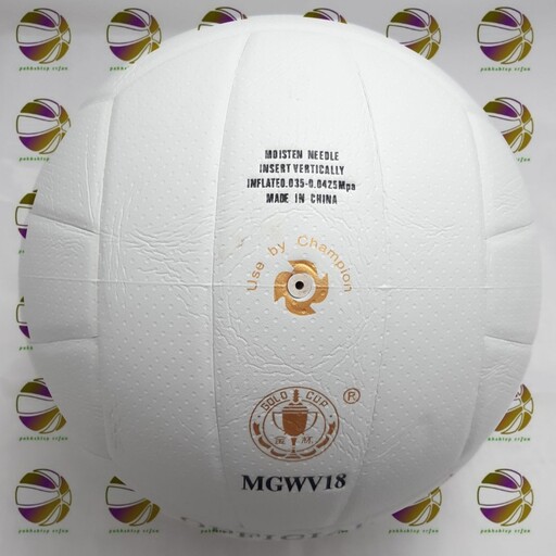 توپ والیبال گلد کاپ سفید ارسال رایگان سراسر ایران
