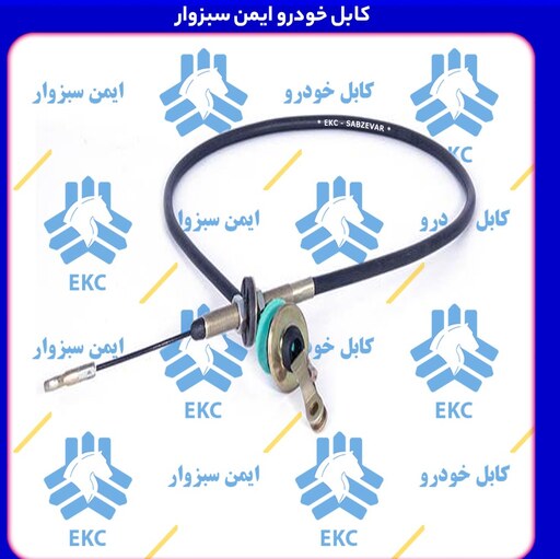 سیم کلاچ پیکان مدل 84 به بالا تولیدی کابل خودرو ایمنسبزوار