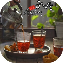 چای لاهیجان سیاه دستی کارگاهی اصل طبیعی لاهیجان 450 گرمی ارسال رایگان با سبد خرید بالای 