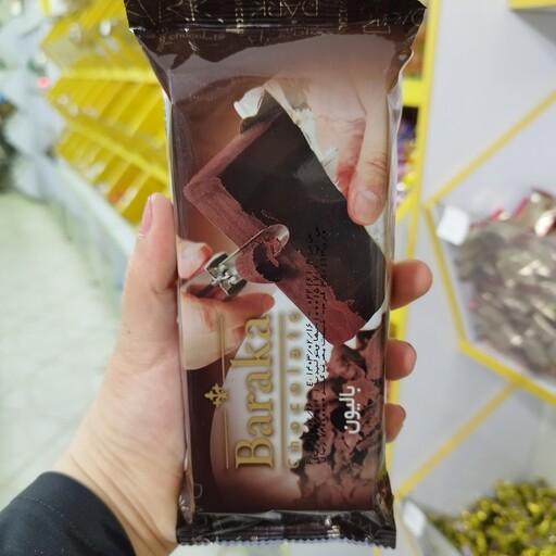 شکلات تخته ای تلخ  باراکا (350گرمی) قنادی ذوب کردن بن ماری