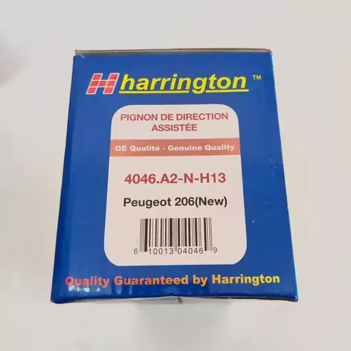 شیر جعبه فرمان پژو 206 و 207 مدل رانایی Harrington 