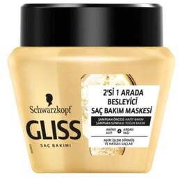 ماسک مو گلیس مناسب موهای حساس و آسیب دیده GLISS 