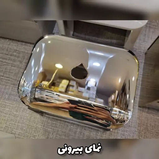 جادستمال دیواری توالت کنتراست مدل باکسی 332 کروم(نقره ای)