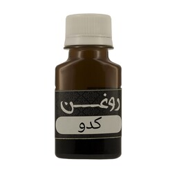 روغن   کدو خالص خوراکی 60سی سی 