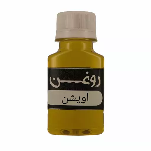 روغن آویشن(60سی سی)