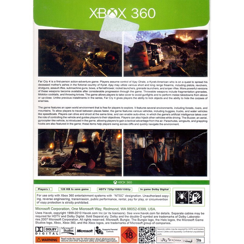 بازی ایکس باکس فارکرای 4 FarCry 4 XBOX 360