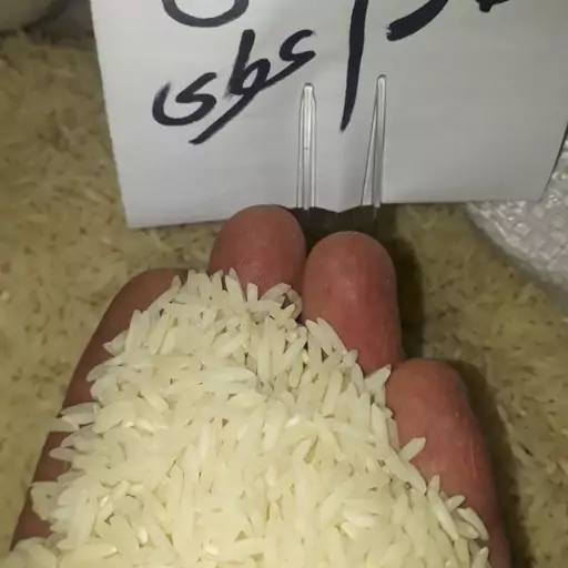 طارم محلی عطری