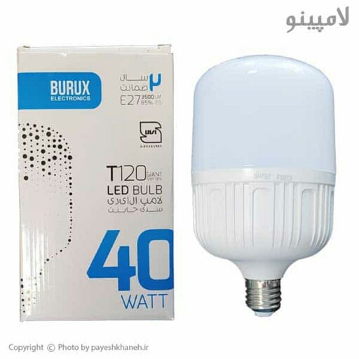 لامپ ال ای دی 40وات بروکس دارای دو سال گارانتی از تاریخ خرید
