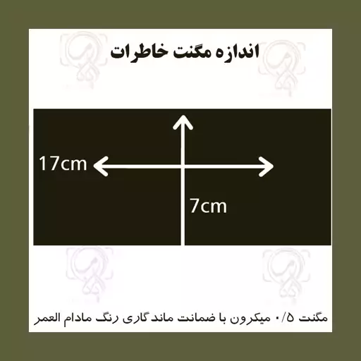 مگنت  یخچالی   (چاپ مگنت عکس پلاک خاطرات) همراه با تاریخ های مهم  گارانتی کیفیت 