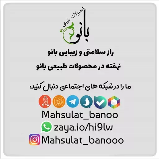 شیر پاک کن طبیعی پک ده عددی عمده