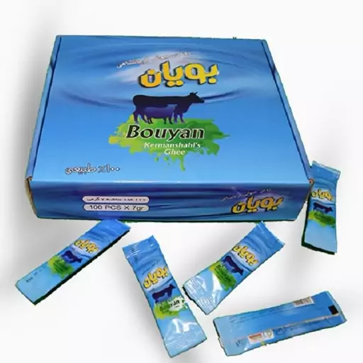 روغن حیوانی کرمانشاهی بویان تک نفره مخلوط  (100ساشه 7گرمی)