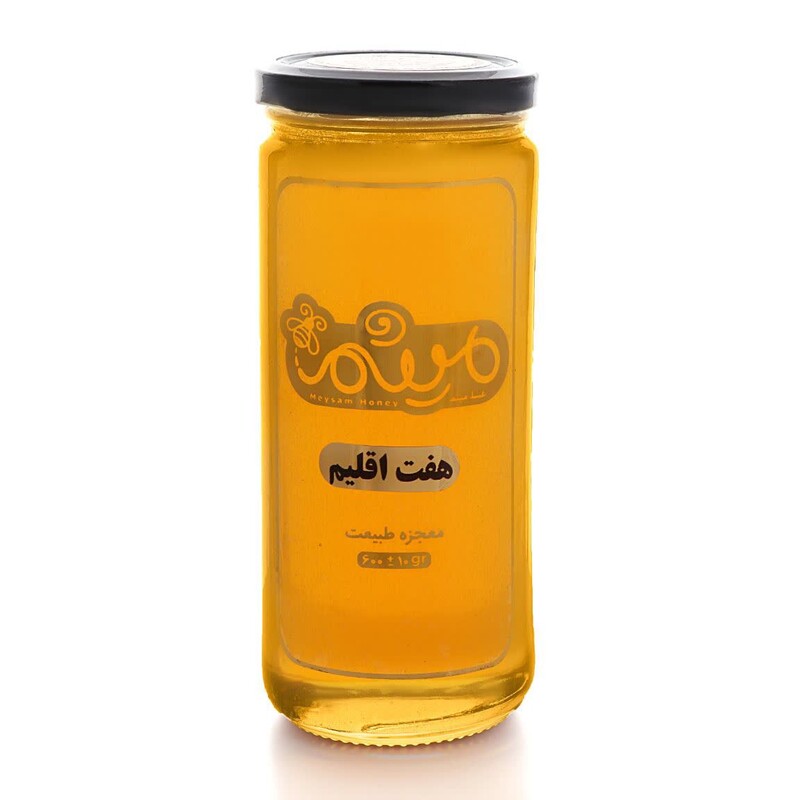 عسل طبیعی هفت اقلیم  با ساکارز 3.4  شیشه 900گرمی
