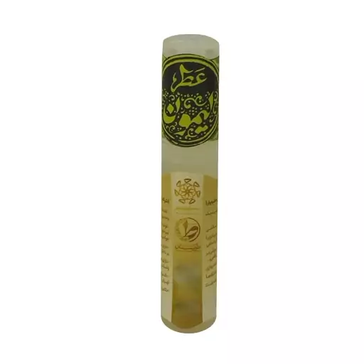 101526-عطرطبیعی 2.5گرمی لیمون خالص و طبیعی 