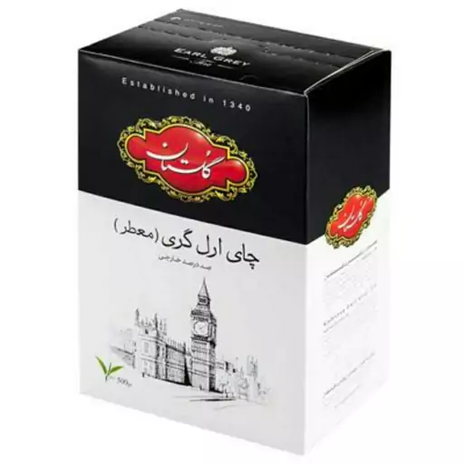 چای سیلان عطری 500 گرمی گلستان