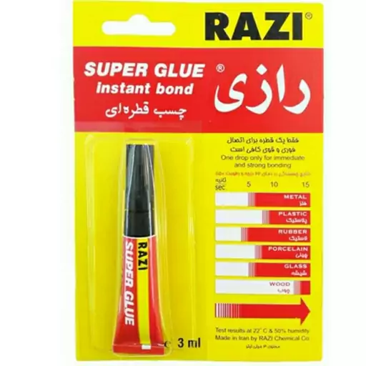 چسب قطره ای رازی مدل Super Glue