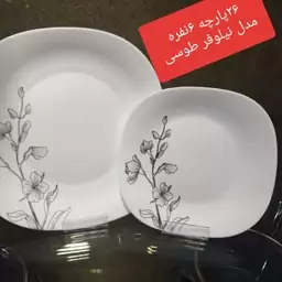 سرویس ارکوپال 26پارچه گل طلادار (نیلوفر طوسی)