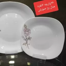 سرویس ارکوپال 26پارچه گل طلادار (رز صورتی)