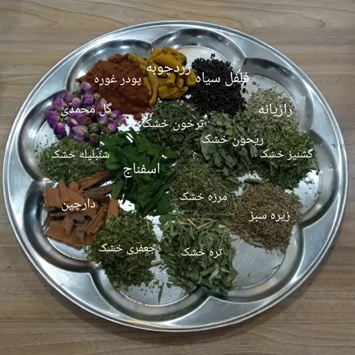 ادویه قورمه سبزی  (100گرم)