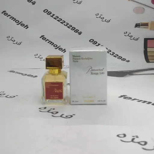 عطر جیبی زنانه اسکلاره مدل baccarat rouge 540 حجم 30 میلی لیتر