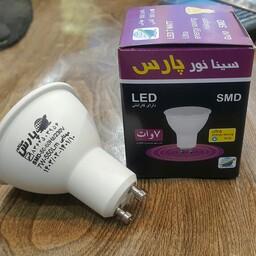 لامپ  7وات پارس Gu10
