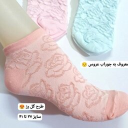 جوراب توری مچی گل رز برجسته رنگبندی فوق العاده 