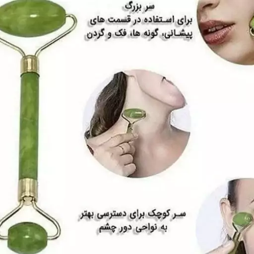 جیدرولر ماساژور سنگی 