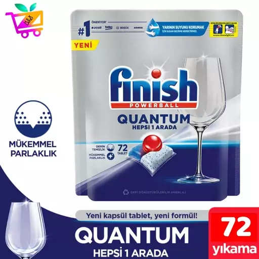 قرص ظرفشویی فینیش مدل کوانتوم 72 عددی  Finish Quantum 