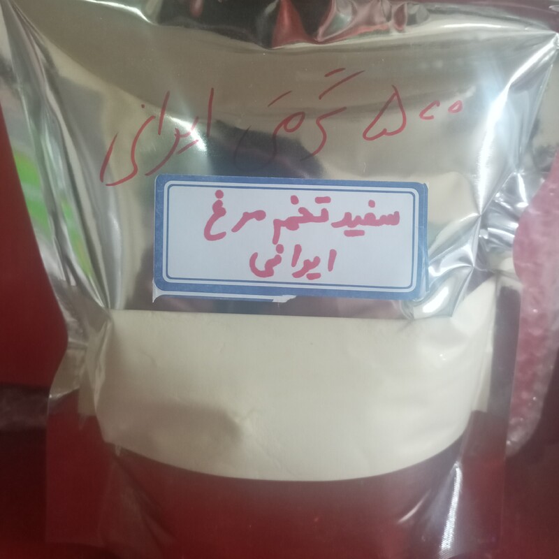 سفیده تخم مرغ 50گرمی تبریز صددردارگانیک بدون هیچ افزودنی