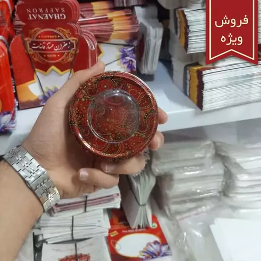 ظروف بسته بندی زعفران -  خاتم  5گرم و 10گرم (2)