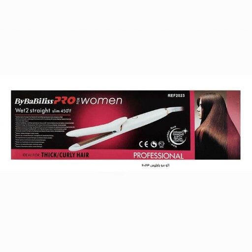 اتو مو بای بیبی لیس BaByliss مدل 2023 