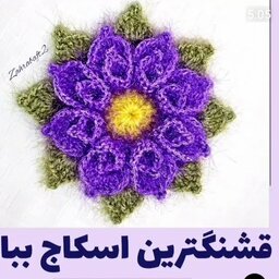 سرویس آشپزخانه زیبا