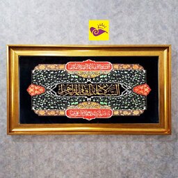    تابلو فرش مذهبی طرح یا فاطمه الزهرا پنجاه در صد 1000 شانه نفیس باقاب  طلایی