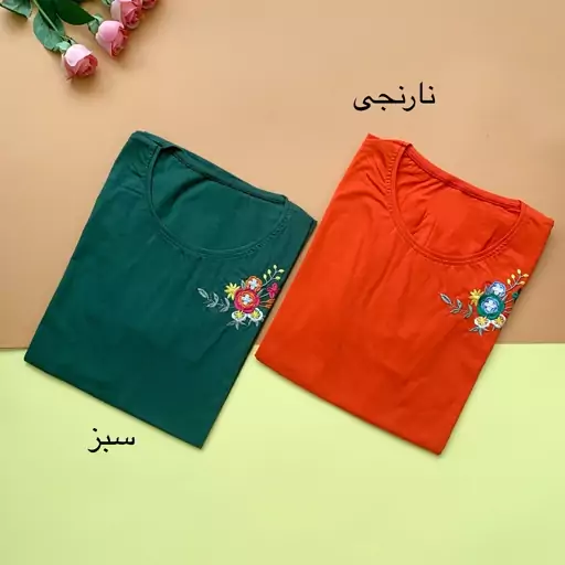 تیشرت زنانه نخ پنبه یقه گرد گلدوزی مناسب سایز 38 تا 46