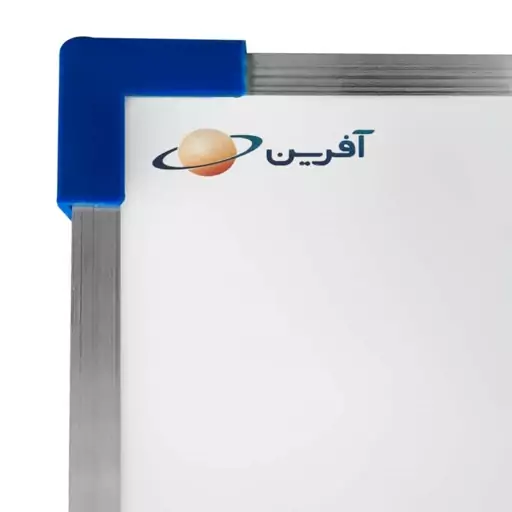 تخته وایت برد آفرین سایز  90 در 150 قیمت کارخانه ارسال بصورت پسکرایه 