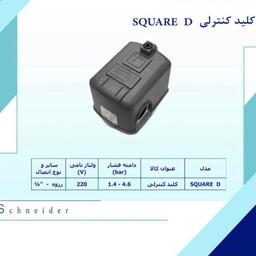 کلید کنترلی اسکواردی SQUAR D  مخصوص پمپ های آب خانگی