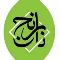 سامره تقی پور 