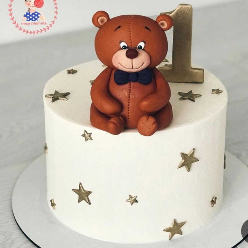کیک تولد خرس تدی