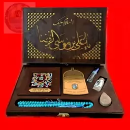 بسته فرهنگی سوغات مشهد 6 قطعه نگین سنگ وقاب فرش وعطرحرم امام رضا و تسبیح فیروزه و مهر وتربت امام حسین بافاکتوراصالت کالا