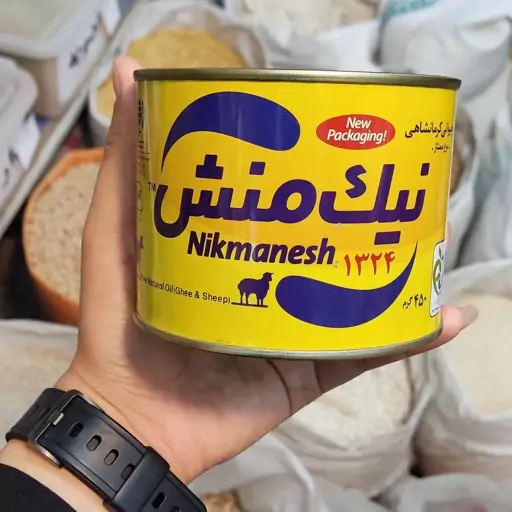 روغن حیوانی گاوی گوسفندی نیک منش 