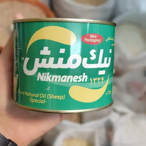 روغن حیوانی گوسفندی 450گرمی نیک منش 