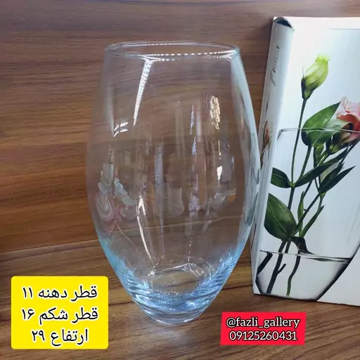 گلدان استوانه پاشاباغچه ترکیه     تنگ استوانه تنگ تریکه ای تنگ شیشه ای گلدان شیشه ای گلدان ترکیه ای گلدان ایستاده