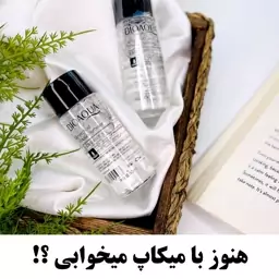 آرایش پاک کن  30میل  (میسلارواتر) 